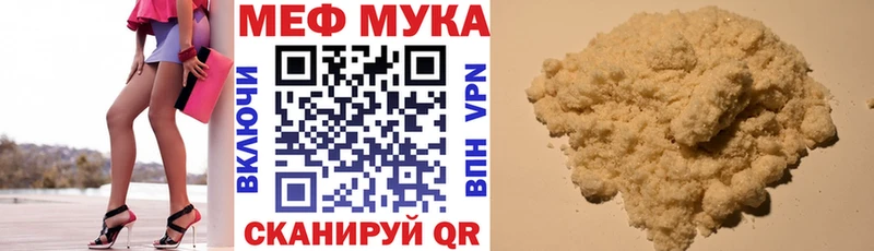 Наркотические вещества Волосово МАРИХУАНА  COCAIN  Амфетамин  МЕФ 