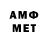 Метадон мёд aly0na ._.