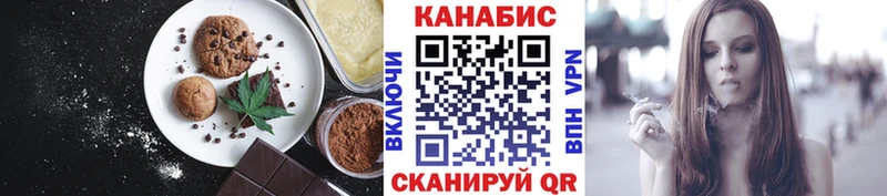 Cannafood марихуана  наркотики  hydra зеркало  Волосово 