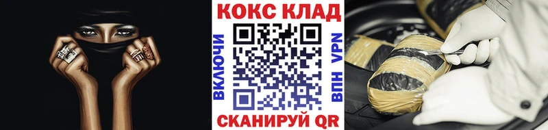это формула  Волосово  Cocaine Перу 