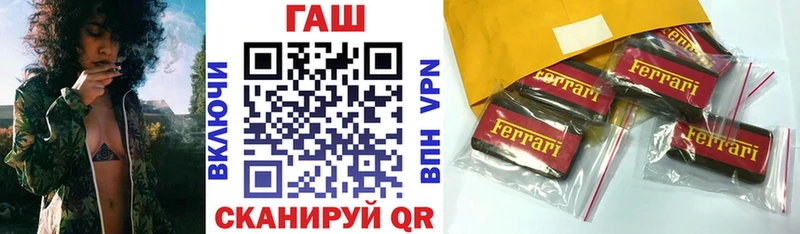 купить сайты Волосово ГАШ индика сатива