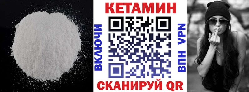 магазин продажи Волосово КЕТАМИН ketamine
