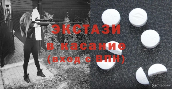 спиды Белоозёрский