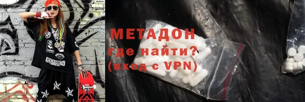 бутират Белокуриха
