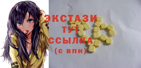 спиды Белоозёрский
