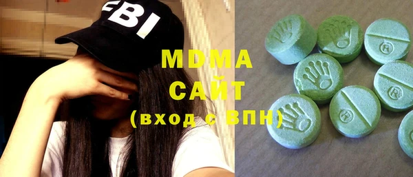 MDMA Premium VHQ Беломорск