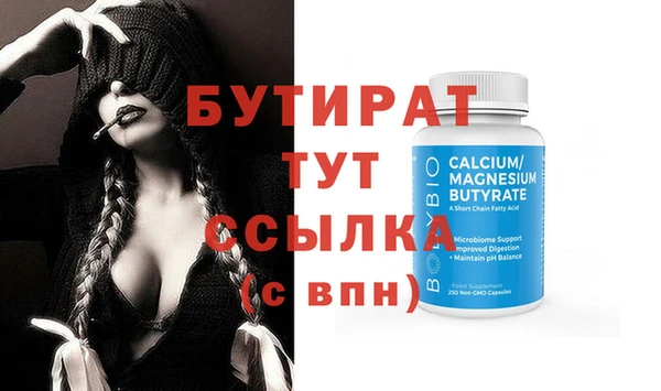 MDMA Premium VHQ Беломорск