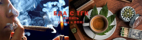 спиды Белоозёрский