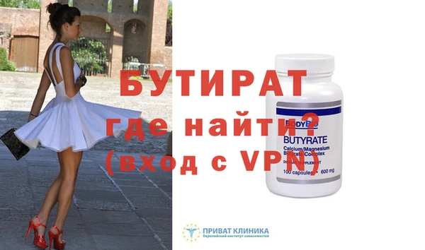 спиды Белоозёрский