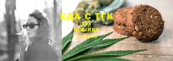 спиды Белоозёрский