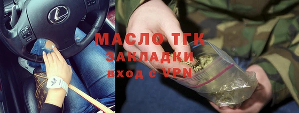 MDMA Premium VHQ Беломорск