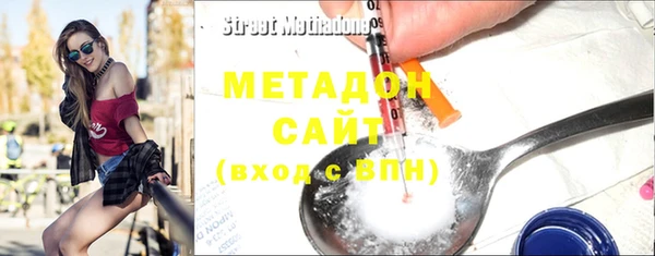 бутират Белокуриха
