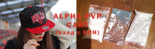 бутират Белокуриха