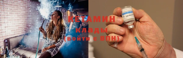 бутират Белокуриха