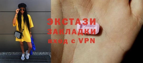 MDMA Premium VHQ Беломорск
