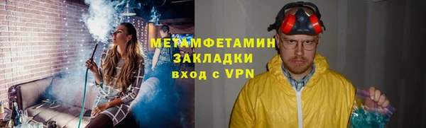 бутират Белокуриха
