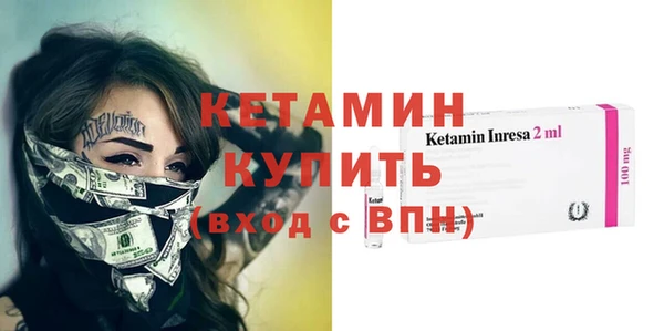 бутират Белокуриха