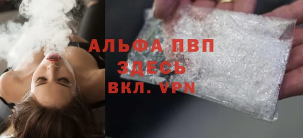 бутират Белокуриха