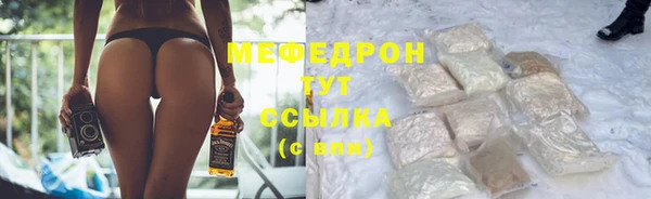 бутират Богданович