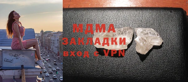 спиды Белоозёрский