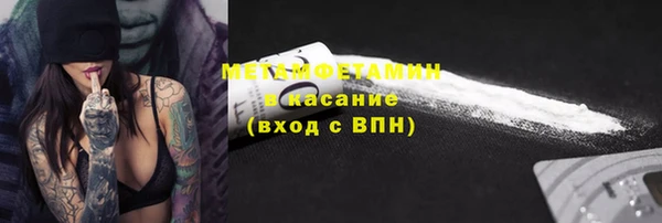 спиды Белоозёрский