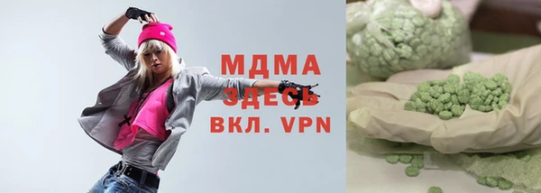 спиды Белоозёрский