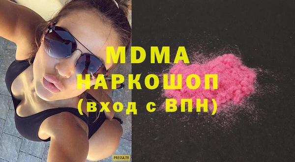 скорость mdpv Богородицк