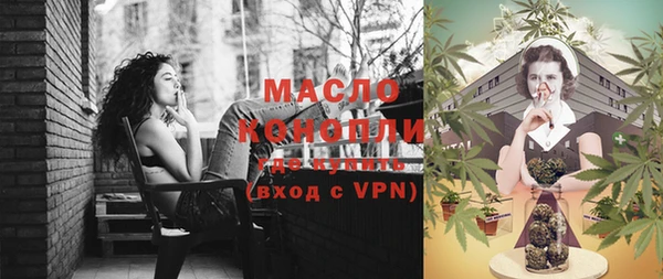 MDMA Premium VHQ Беломорск