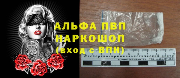 MDMA Premium VHQ Беломорск