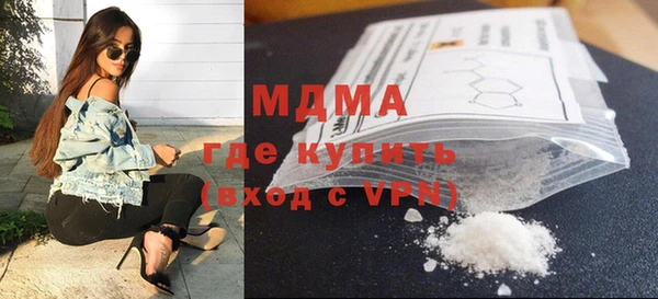 бутират Белокуриха