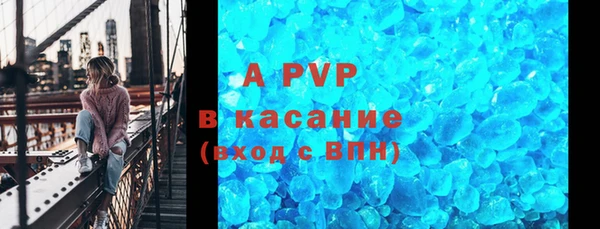 спиды Белоозёрский