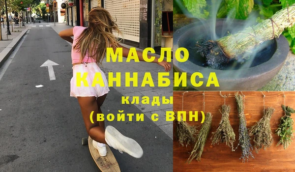 MDMA Premium VHQ Беломорск