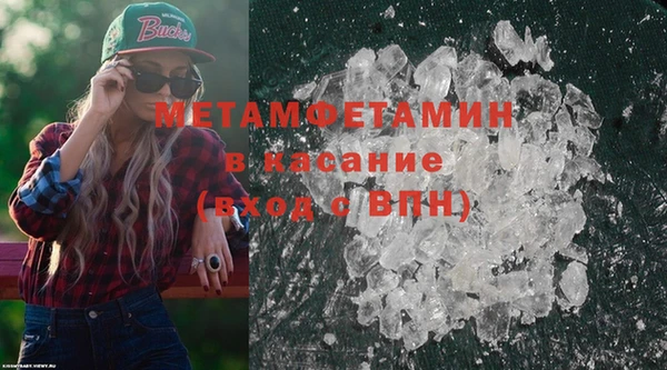 бутират Белокуриха