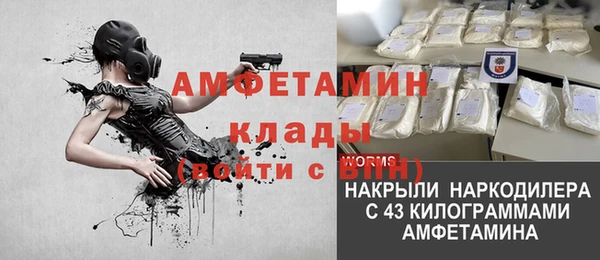 спиды Белоозёрский