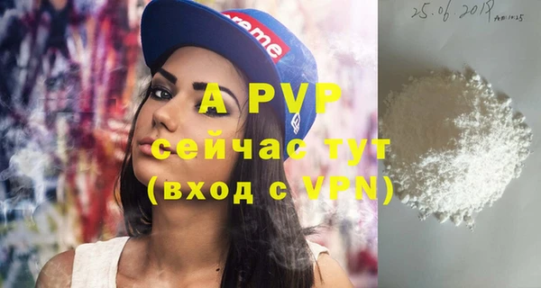 спиды Белоозёрский