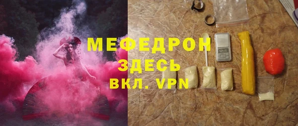 mdpv Богородск