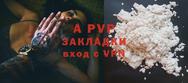 MDMA Premium VHQ Беломорск