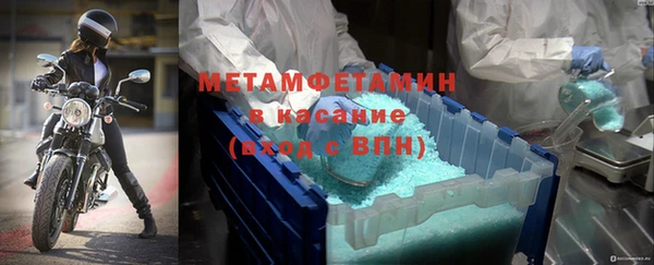 бутират Белокуриха