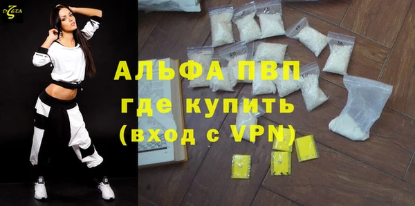 спиды Белоозёрский