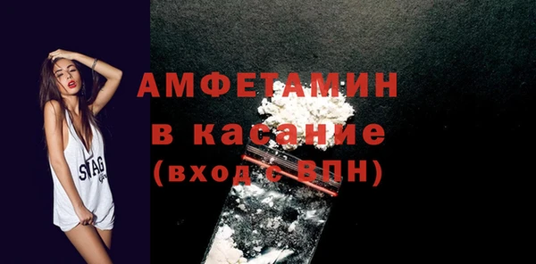 бутират Белокуриха