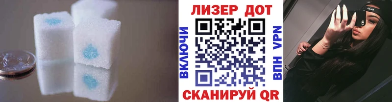 mega tor  Волосово  LSD-25 экстази ecstasy 
