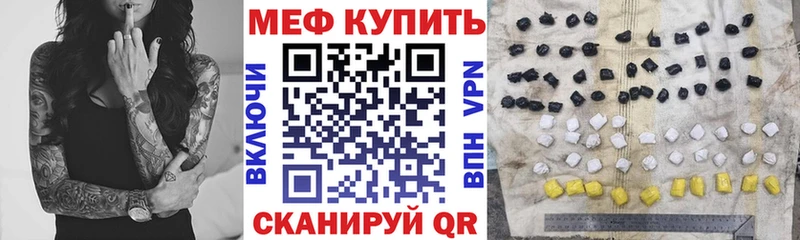 Меф 4 MMC  нарко площадка как зайти  Волосово 