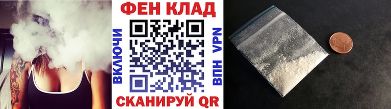 Метамфетамин пудра  наркошоп  Волосово 