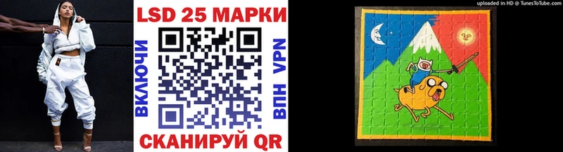 Марки NBOMe 1,8мг  Волосово 