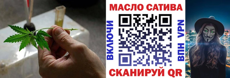 Дистиллят ТГК жижа маркетплейс Telegram Волосово