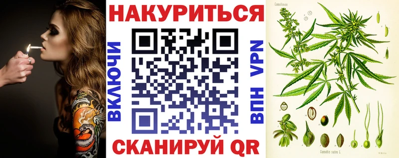 Конопля Amnesia omg ТОР Волосово